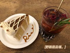 -野路甜点铺(松柏路店)
