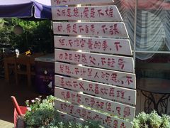 -鼓浪屿幸福天空花园餐厅