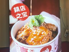 -喜姐炸串(横琴中央汇店)