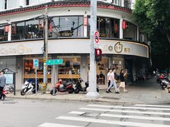 -都可手作(学士街手作店)