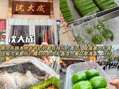 -光明邨大酒家(淮海路店)