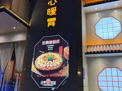 -8号厚厨(凤凰店)