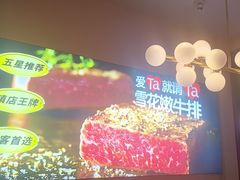 -杯子红牛排(创意产业园店)