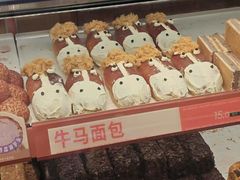 -五味酥·现烤国民糕点集合店(甘井子万达广场店)