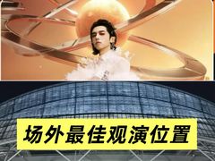 -沈阳奥林匹克体育中心