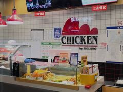 -1973继光香香鸡(合生汇购物中心店)