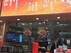 -遇见小面(东方宝泰店)