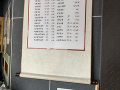 -笑笑凉皮(富国街店)