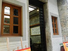 -民信老铺(人民路店)