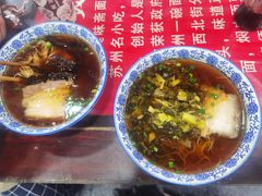 焖肉雪菜面-美味斋(西北街店)