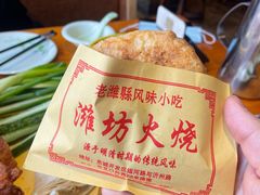 -潍城老菜馆·地标美食