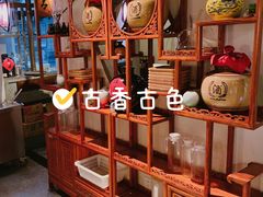 -遇见长安之高山流水(李家村万达店)