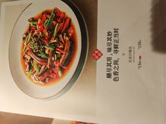 -锦府盐帮·李宅(领展购物广场中关村店)