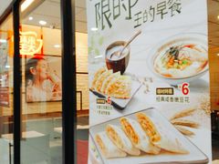 -永和大王(龙德广场店)