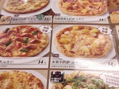 -萨莉亚意大利餐厅(白云汇店)