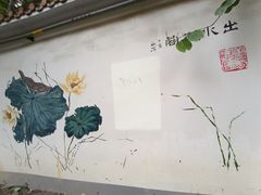 -南武中学岭南画派纪念校区
