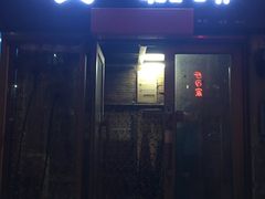 门面-吱咖啡西式简餐