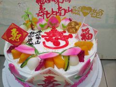 -老字号家家乐蛋糕(尹富市场店)