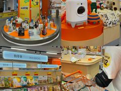 -帕帕拉兹宠物(亚洲旗舰店)