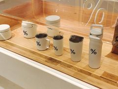 零售区-% Arabica阿拉比卡咖啡(深圳湾万象城店)