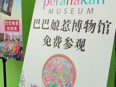 -小娘惹厨房Little Nyonya(狮城有约上榜店)