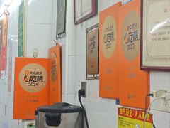 -小吴肠粉