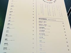 -鸟啸酒场 by MIG(长乐路店)
