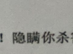 -剧狐剧本杀·月球探案馆(人民广场1号店)