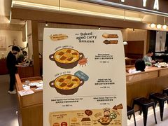 -CURRY YA 熟成咖哩專門店(深圳湾万象城店)