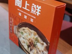 -闽上鲜·福建菜(龙湖滨江天街店)