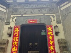 -西溪南古村落