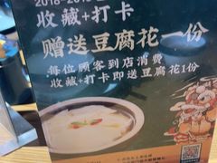 -猪腰一家·地道佛山菜(盐步店)