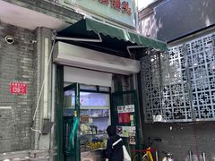 -天泽祥·鼓楼馒头(鼓楼店)