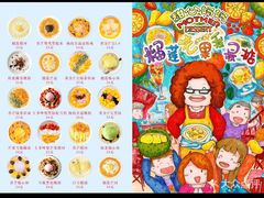 -甜心妈妈·榴莲星级糖水(北京路总店)