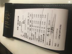 -初蓉丨遇见新川菜(亲贤街荣耀店)