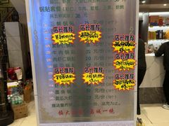 -今鲜源酒店·海鲜锅贴青岛菜(新湛路店)
