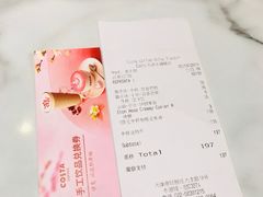 账单-COSTA COFFEE(水游城店)