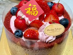 -布歌东京(益田假日店)