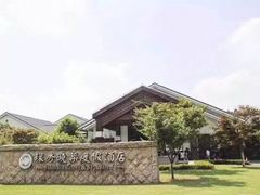 -苏州环秀晓筑养生度假村