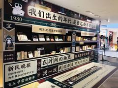 -徐家汇源景区-衡山坊