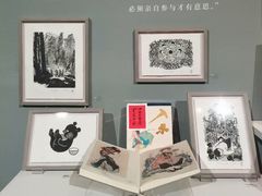 -中国版画博物馆