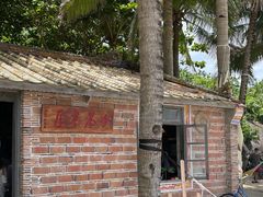 -海南分界洲岛旅游区