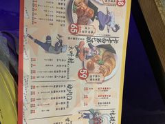 -火影忍者一乐拉面(环球港店)