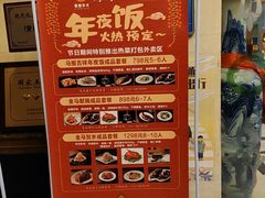-烤肉宛饭庄(南礼士路店)