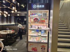 -海底捞火锅(长宁路龙之梦店)