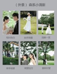 -巴黎恋人婚纱摄影(东莞总店)