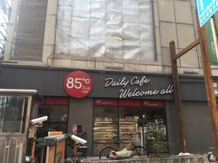 门面-85度C(广州石牌桥店)