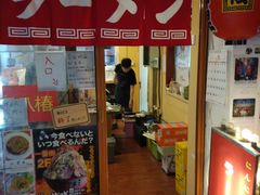 -拉面莊夢語＆中华料理八椿
