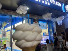 云朵冰淇淋-CORNER CONE GELATO酷矿手作霜淇淋(南头古城店)
