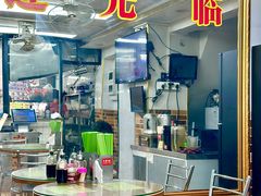 -西关梁记(北京路店)
